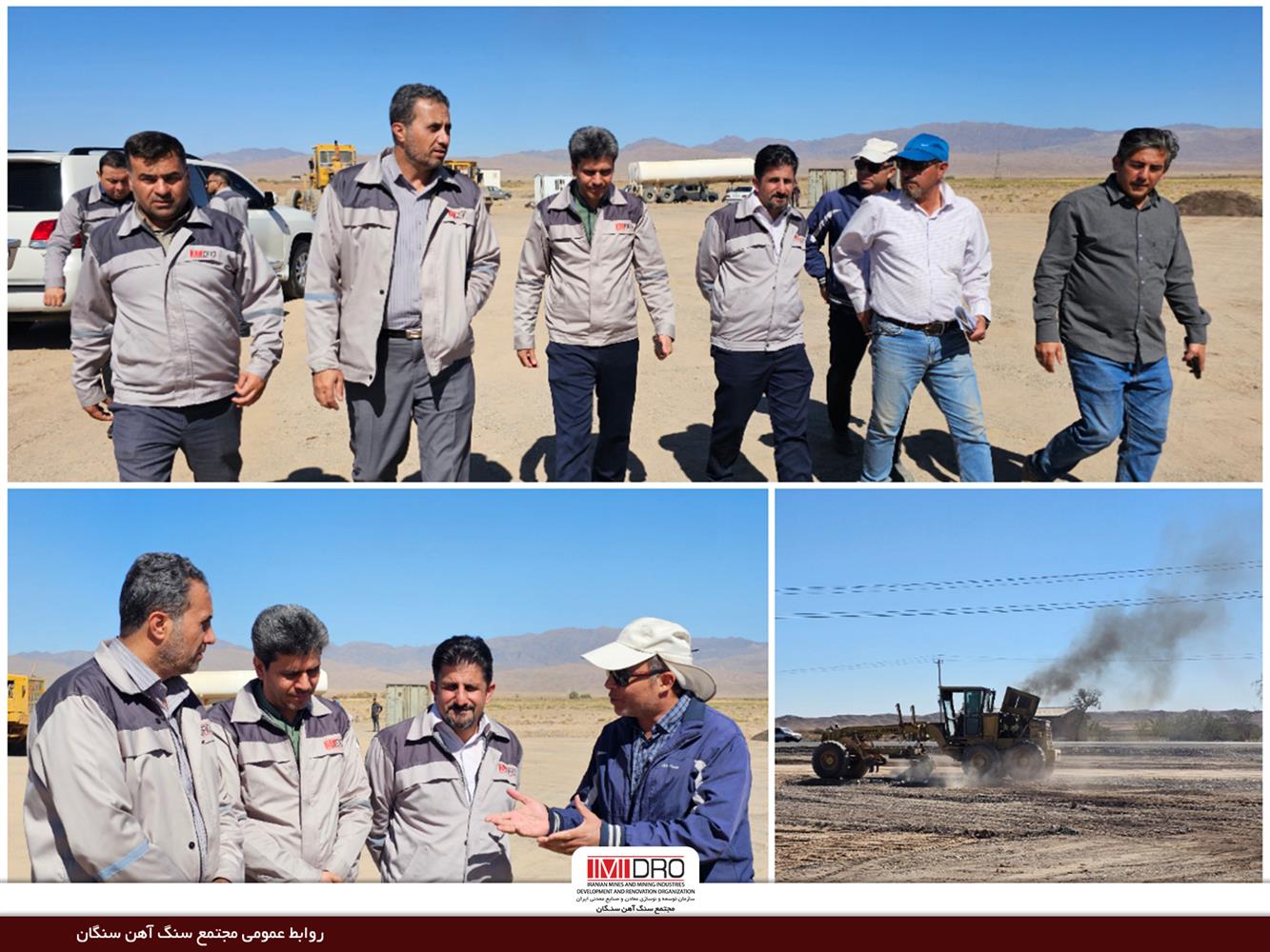 بازدید رضا شجاعی سرپرست مجتمع سنگ‌آهن سنگان از قطعه ۶ محور خواف – تربت‌حیدریه